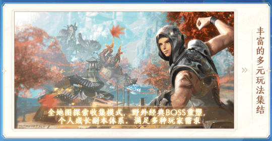 《剑灵》怀旧服公测即将定档?今日20点直播“爆”给你看插图4 《剑灵》怀旧服公测即将定档?今日20点直播“爆”给你看