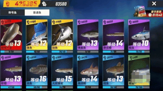 《欢乐钓鱼大师》新手养什么鱼竿