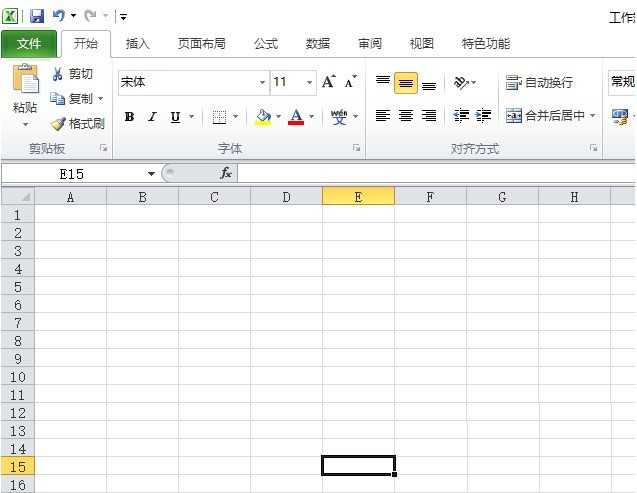 excel2010表格启用所有外部链接的图文方法