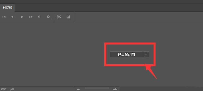 Photoshop制作发光GIF字体的操作方法插图4 Photoshop制作发光GIF字体的操作方法