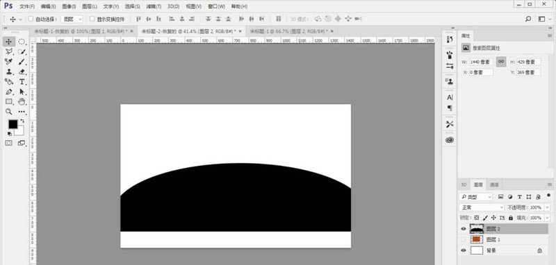 photoshop制作立体木制半圆桌的图文方法插图2 photoshop制作立体木制半圆桌的图文方法