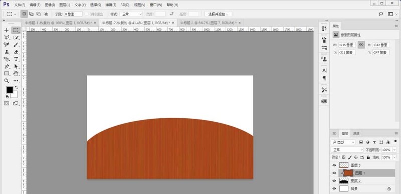 photoshop制作立体木制半圆桌的图文方法插图7 photoshop制作立体木制半圆桌的图文方法