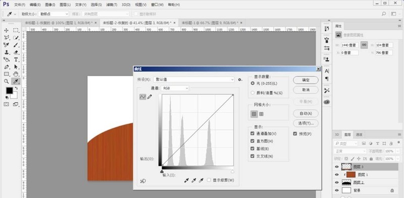 photoshop制作立体木制半圆桌的图文方法插图8 photoshop制作立体木制半圆桌的图文方法