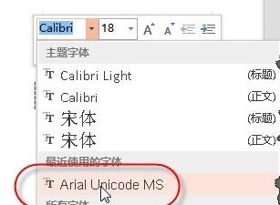 PPT在垂直文本框里填充正确的图片的简单方法插图2 PPT在垂直文本框里填充正确的图片的简单方法