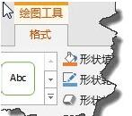 PPT在垂直文本框里填充正确的图片的简单方法插图3 PPT在垂直文本框里填充正确的图片的简单方法