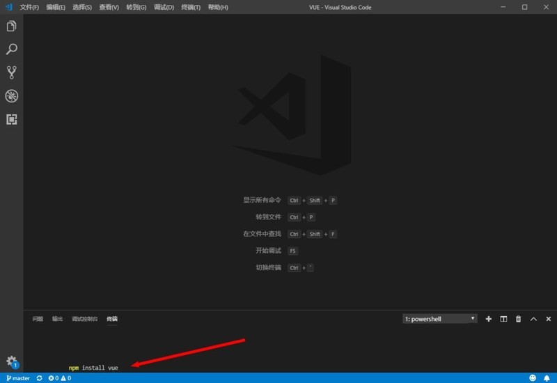vscode中怎么开发vue框架_vscode开发vue框架的方法