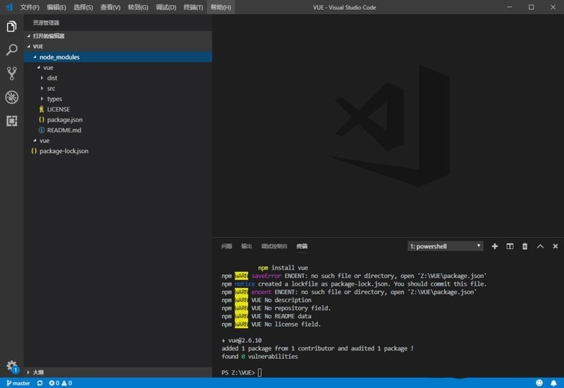 vscode中怎么开发vue框架_vscode开发vue框架的方法