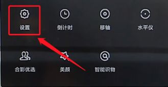 小米Civi 4 Pro怎么取消相机水印?插图1 小米Civi 4 Pro怎么取消相机水印?