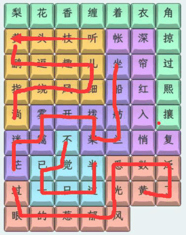 《文字找茬大师》连上梨花香通关攻略