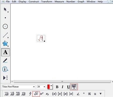 几何画板中打根号符号的操作内容插图 几何画板中打根号符号的操作内容
