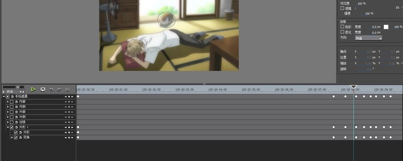 edius使用手绘遮罩做出跟踪马赛克效果的操作方法插图1 edius使用手绘遮罩做出跟踪马赛克效果的操作方法