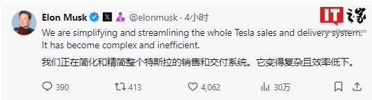 特斯拉中国销售部门裁员多为六个月内新员工,提供 0.5N+3 赔偿插图 特斯拉中国销售部门裁员多为六个月内新员工,提供 0.5N+3 赔偿