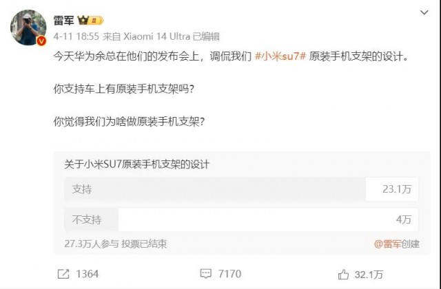 从手机到车圈，小米和华为的相爱相杀插图1