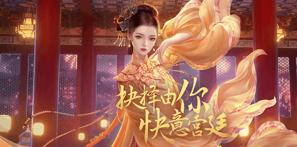 延禧攻略之凤凰于飞兑换码大全