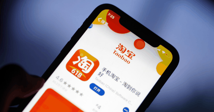 淘宝怎么领取运费优惠券插图 淘宝怎么领取运费优惠券