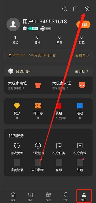 oppo手机游戏助手怎么开启？oppo手机启用游戏助手流程分享