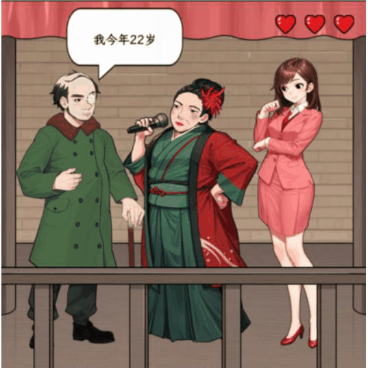 《文字找茬大师》王婆说媒帮媒婆传达好话通关攻略