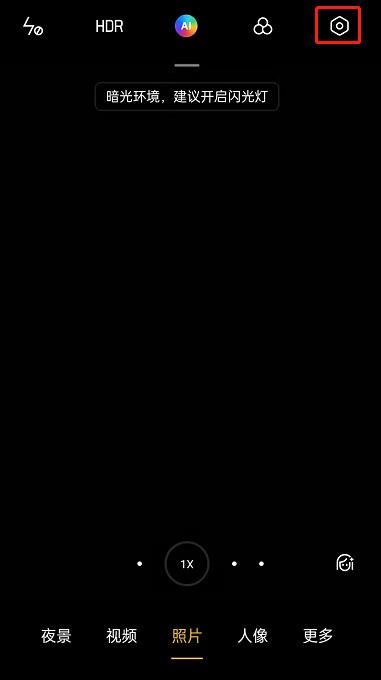 OPPO手机怎么设置自拍镜像？OPPO拍照开启自拍镜像教程