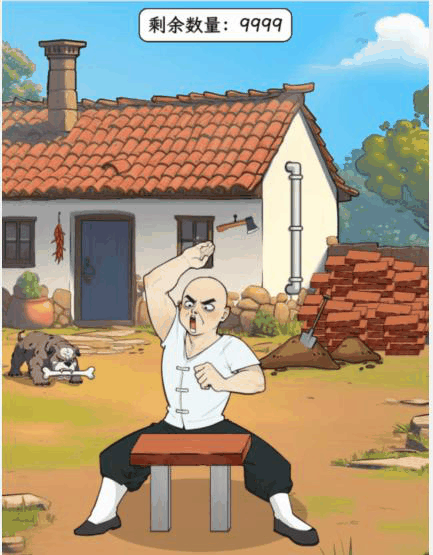 《文字找茬大师》劈砖大师劈完全部的砖头通关攻略插图1 《文字找茬大师》劈砖大师劈完全部的砖头通关攻略