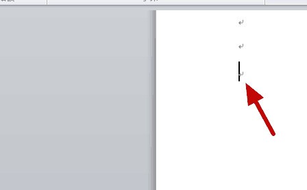 wps怎么删除多余页面插图2 wps怎么删除多余页面-wps快速删除多余页面的方法