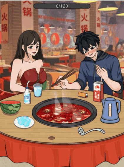 《文字找茬大师》帮他解辣通关攻略插图1 《文字找茬大师》帮他解辣通关攻略