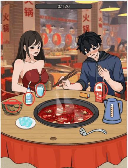 《文字找茬大师》帮他解辣通关攻略插图2 《文字找茬大师》帮他解辣通关攻略