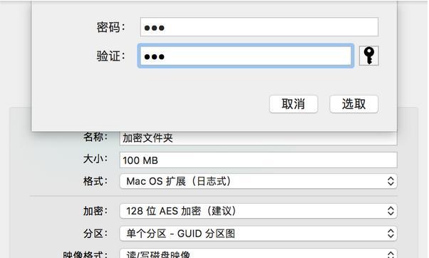 电脑文件夹加密(保护个人隐私)插图 电脑文件夹加密(保护个人隐私)