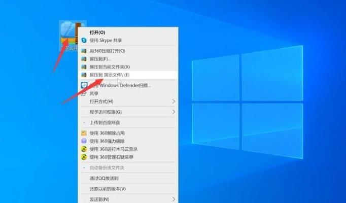 电脑文件夹加密(保护个人隐私)插图1 电脑文件夹加密(保护个人隐私)