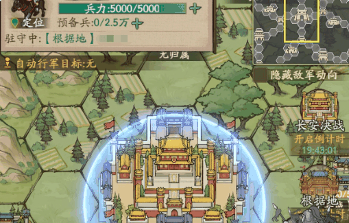 《叫我大掌柜》逐鹿隋唐玩法介绍