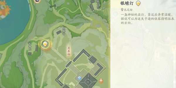 射雕井水怎么获得