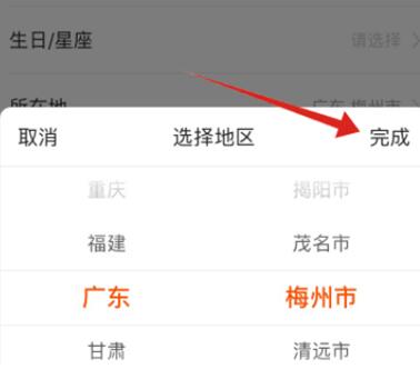 快手主页设置导航位置的操作步骤插图1 快手主页设置导航位置的操作步骤