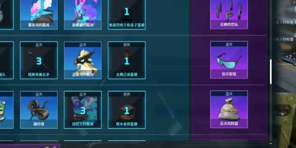 幻兽帕鲁眼镜怎么获得插图 幻兽帕鲁眼镜怎么获得