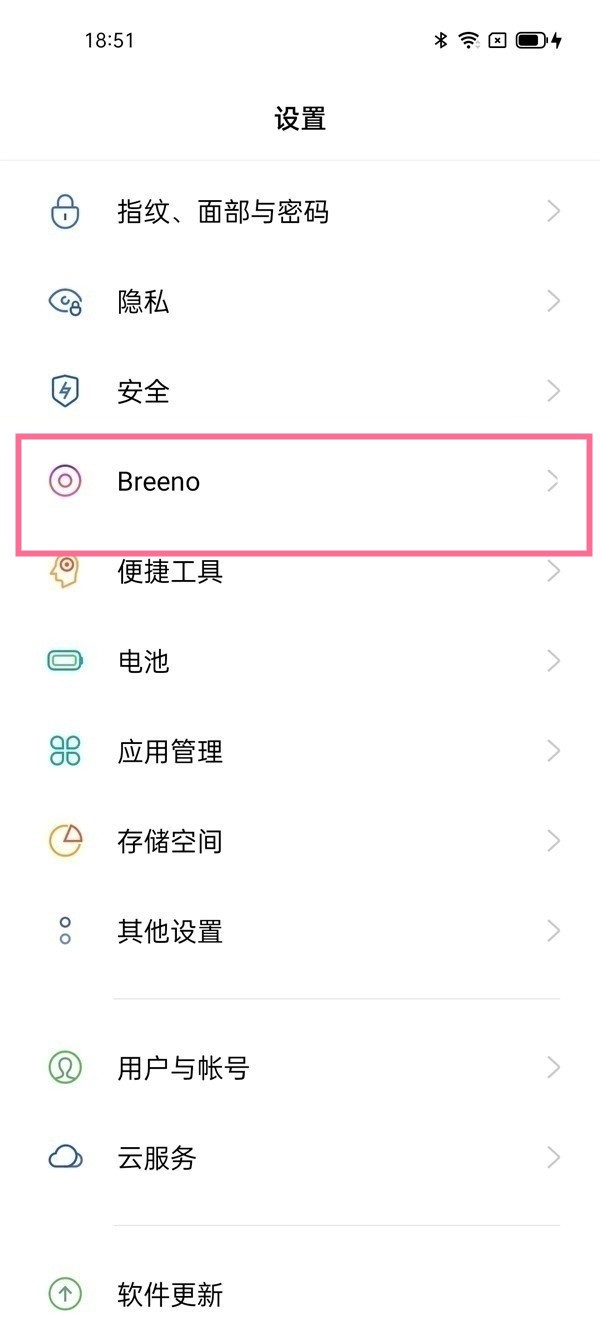 oppo手机怎么在屏幕放烟花？oppo手机语音控制屏幕放烟花操作介绍