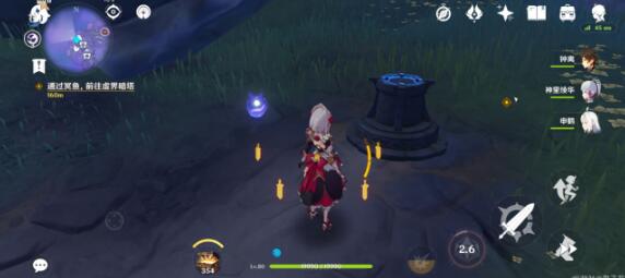 原神三界路飨祭其二任务攻略插图5 原神三界路飨祭其二任务攻略