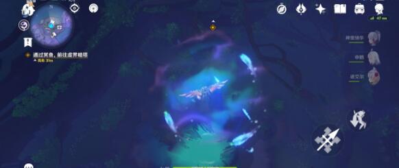 原神三界路飨祭其二任务攻略插图8 原神三界路飨祭其二任务攻略