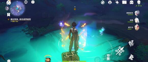 原神三界路飨祭其二任务攻略插图7 原神三界路飨祭其二任务攻略