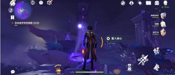 原神三界路飨祭其二任务攻略插图13 原神三界路飨祭其二任务攻略