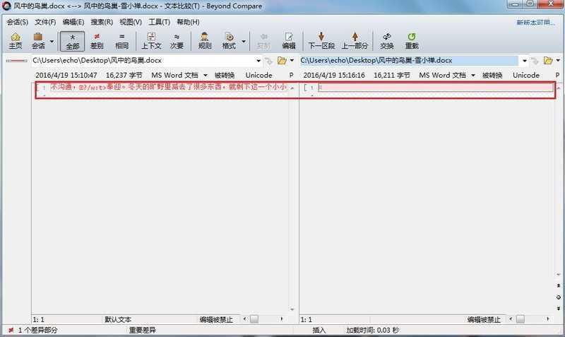 Beyond Compare处理乱码问题的详细操作方法