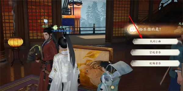 《射雕》名琴绿绮收集攻略插图3 《射雕》名琴绿绮收集攻略