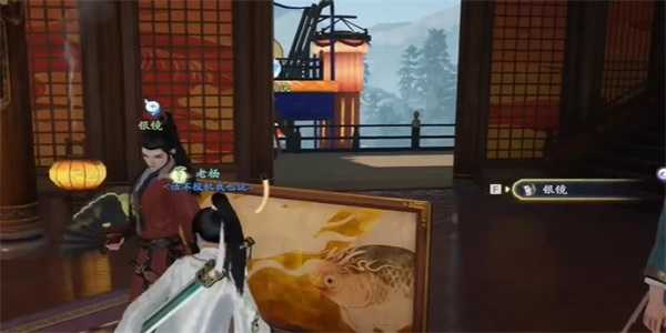 《射雕》名琴绿绮收集攻略插图2 《射雕》名琴绿绮收集攻略