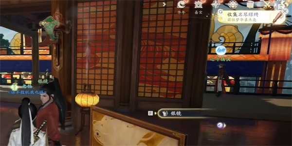 《射雕》名琴绿绮收集攻略插图6 《射雕》名琴绿绮收集攻略