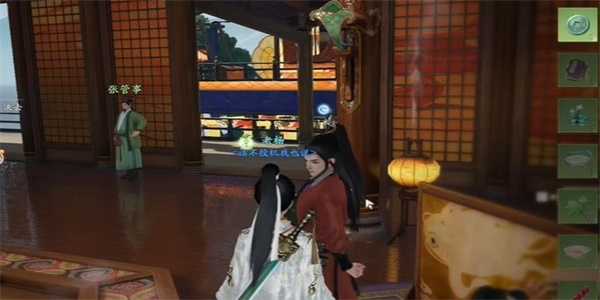 《射雕》名琴绿绮收集攻略插图5 《射雕》名琴绿绮收集攻略