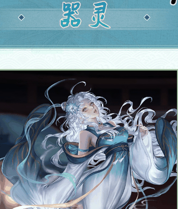 《叫我大掌柜》古蜀奇遇玩法介绍插图2 《叫我大掌柜》古蜀奇遇玩法介绍