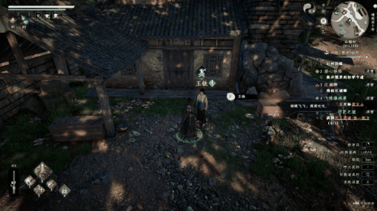 《下一站江湖2》铸工特性一览插图1 《下一站江湖2》铸工特性一览