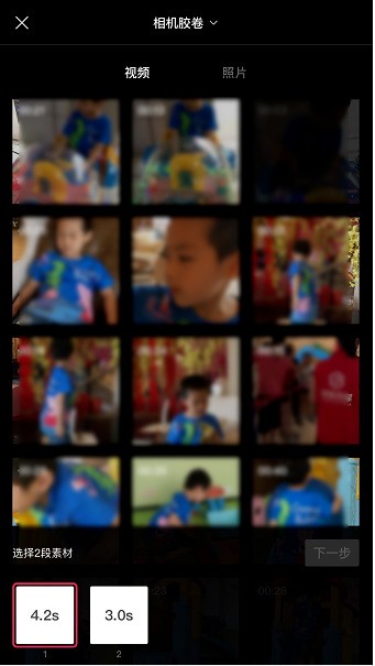 抖音镜子变身术视频制作步骤插图2 抖音镜子变身术视频制作步骤