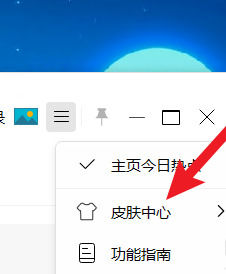 Win11主题颜色如何修改?Win11主题颜色修改方法介绍插图1 Win11主题颜色如何修改?Win11主题颜色修改方法介绍