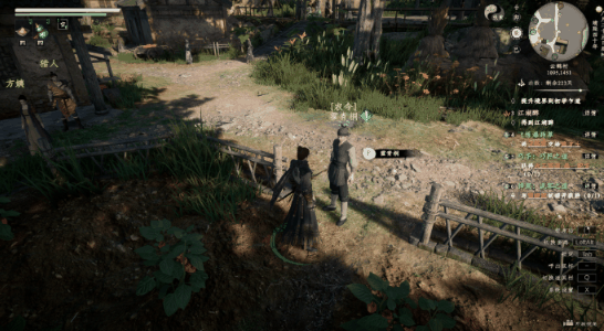 《下一站江湖2》农令特性一览插图1 《下一站江湖2》农令特性一览