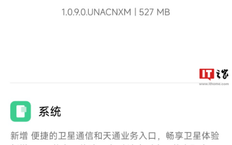 小米 14 Ultra 手机内测更新支持 5G