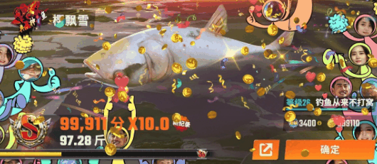 《欢乐钓鱼大师》藏宝图垂钓建议一览