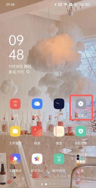 oppo手机安装权限设置在哪里？oppo应用安全权限设置教程